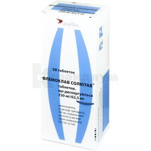 Флемоксин Солютаб® таблетки диспергируемые, 250 мг, блистер, № 20; Cheplapharm Arzneimittel
