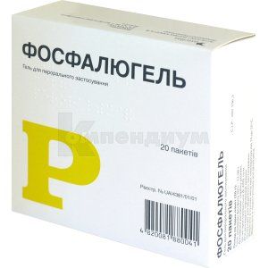 Фосфалюгель гель для перорального применения, пакет, 20 г, № 20; Опелла Хелскеа Украина