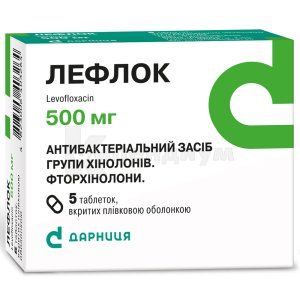 Лефлок таблетки, покрытые пленочной оболочкой, 500 мг, контурная ячейковая упаковка, № 5; Дарница