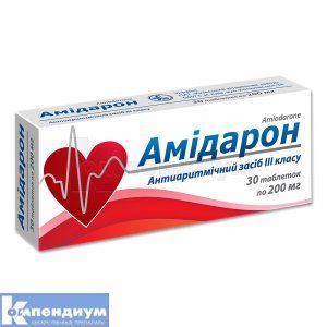 Амидарон таблетки, 200 мг, блистер, № 30; Киевский витаминный завод