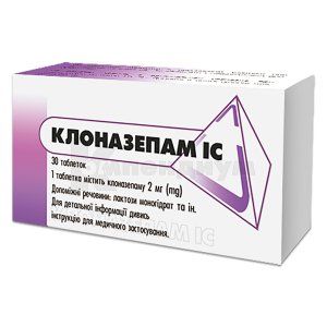 Клоназепам ІС таблетки, 2 мг, блистер, № 30; ИнтерХим