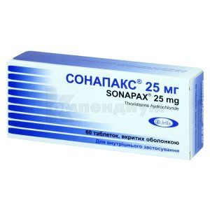 Сонапакс® 25 мг таблетки, покрытые оболочкой, 25 мг, блистер, № 60; Фармзавод Ельфа А.Т.