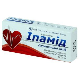 Ипамид таблетки, покрытые пленочной оболочкой, 2,5 мг, блистер, № 30; Киевский витаминный завод