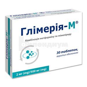 Глимерия-М таблетки, покрытые пленочной оболочкой, 500 мг + 2 мг, блистер, № 30; Киевский витаминный завод