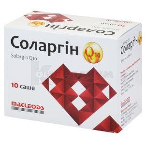 Соларгин Q10 (Solargin Q10)