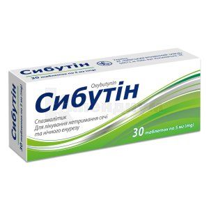 Сибутин таблетки, 5 мг, блистер, № 30; Киевский витаминный завод