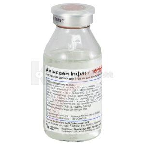 Аминовен Инфант 10% (Aminoven Infant 10%)