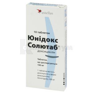 Юнидокс Солютаб® таблетки диспергируемые, 100 мг, блистер, № 10; Cheplapharm Arzneimittel