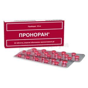 Проноран® таблетки пролонгированного действия, покрытые оболочкой, 50 мг, № 30; Servier