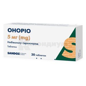 Онорио таблетки, 5 мг, блистер, № 30; Sandoz
