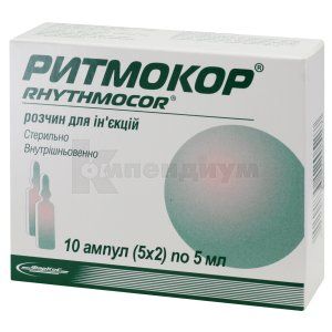 Ритмокор® раствор для инъекций, ампула, 5 мл, № 10; ФарКоС ФФ