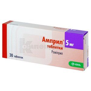 Амприл® таблетки, 5 мг, блистер, № 30; KRKA d.d. Novo Mesto