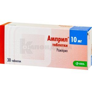 Амприл® таблетки, 10 мг, блистер, № 30; KRKA d.d. Novo Mesto