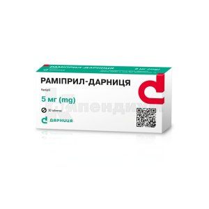 Рамиприл-Дарница таблетки, 5 мг, блистер в пачке, № 30; Дарница