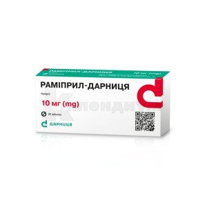 Рамиприл-Дарница таблетки, 10 мг, блистер в пачке, № 30; Дарница