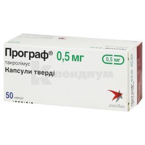 Програф® капсулы твердые, 0,5 мг, блистер, № 50; Astellas Pharma Europe