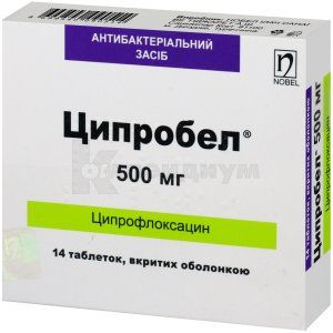 Ципробел® таблетки, покрытые оболочкой, 500 мг, блистер, № 14; Nobel