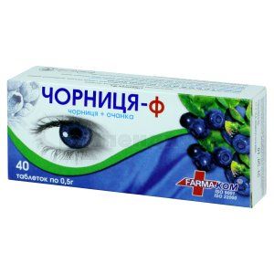 ЧЕРНИКА-Ф таблетки, 0.5 г, № 40; Фармаком
