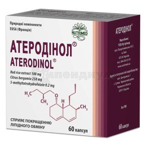 Атеродинол капсулы, 400 мг, № 60; Нутримед, ООО
