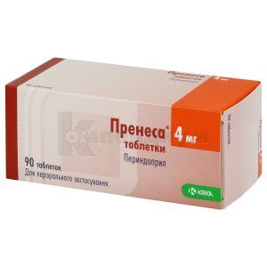 Пренеса® таблетки, 4 мг, блистер, № 90; KRKA d.d. Novo Mesto