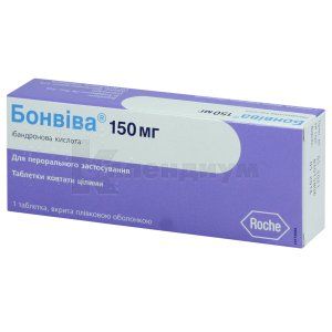 Бонвива® таблетки, покрытые пленочной оболочкой, 150 мг, № 1; Atnas Pharma UK Lіmіted