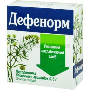 Дефенорм капсулы твердые, блистер, № 30; Киевский витаминный завод