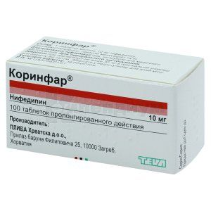 Коринфар® таблетки пролонгированного действия, 10 мг, флакон, № 100; Тева Украина