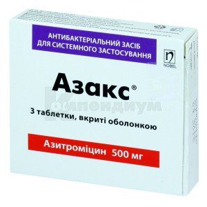 Азакс® таблетки, покрытые оболочкой, 500 мг, блистер, № 3; Nobel