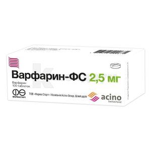 Варфарин-ФС таблетки, 2,5 мг, блистер, пачка картонная, пачка картон., № 100; Acino