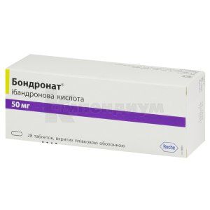 Бондронат® таблетки, покрытые пленочной оболочкой, 50 мг, блистер, № 28; Roche