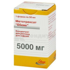 Метотрексат "Эбеве" концентрат для раствора для инфузий, 5000 мг, флакон, 50 мл, № 1; Ebewe Pharma