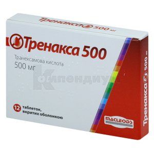 Тренакса 500 таблетки, покрытые оболочкой, 500 мг, № 12; Macleods Pharmaceuticals Ltd