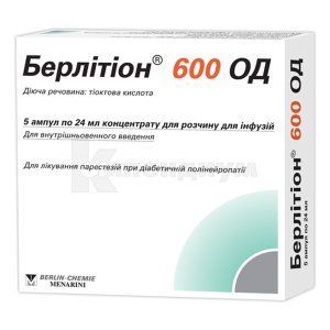 Берлитион® 600 ЕД концентрат для раствора для инфузий, 600 ед, ампула, 24 мл, № 5; Menarini Group