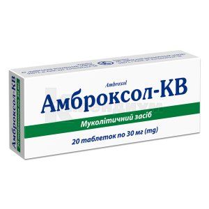 Амброксол-КВ таблетки, 30 мг, блистер, № 20; Киевский витаминный завод