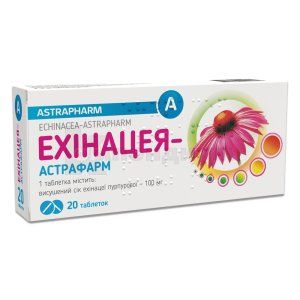 Эхинацея-Астрафарм таблетки, 100 мг, блистер, № 20; Астрафарм