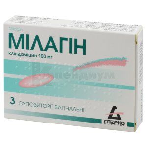 Милагин суппозитории вагинальные, 100 мг, стрип, № 3; Сперко Украина