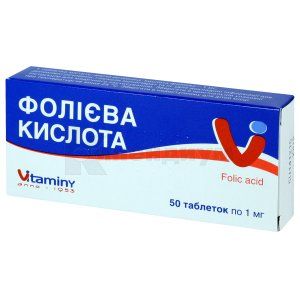 Фолиевая кислота таблетки, 1 мг, блистер, № 50; Sopharma