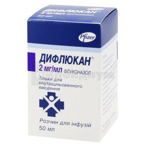 Дифлюкан® раствор для инфузий, 2 мг/мл, флакон, 50 мл, № 1; Pfizer Inc.