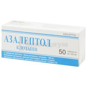 Азалептол таблетки, 100 мг, блистер, № 50; Технолог