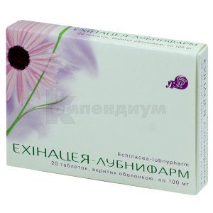Эхинацея-Лубныфарм таблетки, покрытые оболочкой, 100 мг, блистер, № 20; Лубныфарм