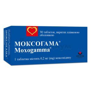 Моксогамма® таблетки, покрытые пленочной оболочкой, 0,2 мг, № 30; Woerwag Pharma