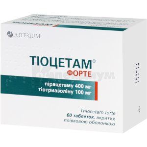 Тиоцетам® Форте таблетки, покрытые пленочной оболочкой, блистер, № 60; Корпорация Артериум