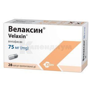 Велаксин® капсулы пролонгированного действия, 75 мг, блистер, № 28; Egis