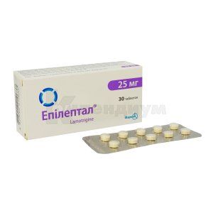 Эпилептал таблетки, 25 мг, блистер, № 30; Фармак