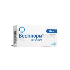 Вестинорм® таблетки, 16 мг, блистер, № 30; Фармак