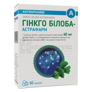 Гинкго Билоба-Астрафарм капсулы, 40 мг, блистер, № 30; Астрафарм