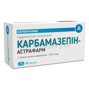 Карбамазепин-Астрафарм таблетки, 200 мг, блистер, № 50; Астрафарм