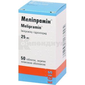 Мелипрамин® таблетки, покрытые пленочной оболочкой, 25 мг, флакон, № 50; Egis