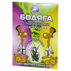 Бодяга с календулой (Bodyaga with calendula)