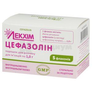 Цефазолин порошок для раствора для инъекций, 1 г, флакон, № 5; Лекхим-Харьков